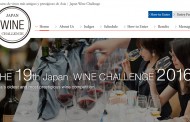Concurso Japan Wine Challenge. Abierto el plazo de inscripciones