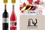 Un país de vinos: Bodegas Gil presenta su amplia selección en Gran Canaria, de la mano de Vinófilos